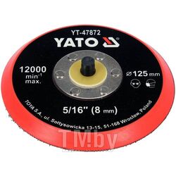 Насадка резиновая шлифовальная 125мм 5/16 (8мм) с липучкой Yato YT-47872