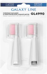 Набор насадок для зубной щетки Galaxy Line GL 4990 мягкая