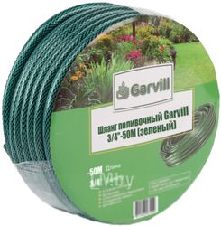 Шланг поливочный Garvill 3/4"-50М (зеленый)