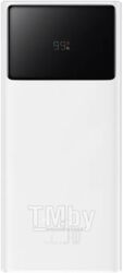 Внешний аккумулятор Baseus Star-Lord Digital Display Fast Charge Power Bank 20000mAh 22.5W White (With Cable USB to Type-C 3A 0.3m White) Overseas Edition (PPXJ080002)