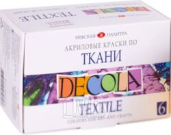 Акриловые краски Decola По ткани / 4141025 (6шт)