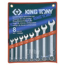 Набор комбинированных ключей KING TONY 10-22 мм, 8 предметов 1208MR