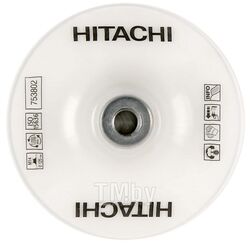 Тарелка опорная для круга фибрового Hitachi 125мм, средней жескости , М14, H-K/753802