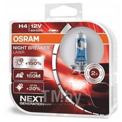 Галогенная лампа Osram NIGHT BREAKER (H4) H4 64193NL-HCB