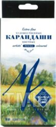 Набор цветных карандашей Мастер Класс Класс / 152411184 (12цв)