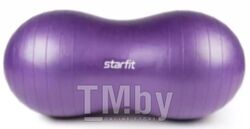 Фитбол гладкий Starfit Арахис GB-803 (фиолетовый)