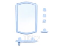 Набор для ванной Berossi 46 (Беросси 46), светло-голубой, BEROSSI (Изделие из пластмассы. Размер зеркало 352 х 520 мм)