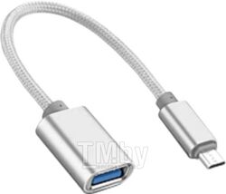 Адаптер Atom USB Type-C 3.1 - USB А 3.0 OTG (серебристый)