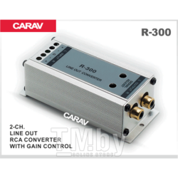 Преобразователь сигнала Hi/Lo-RCA CARAV R-300