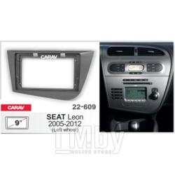 Переходная рамка CARAV Seat Leon 2005-2012 - (9") 22-609