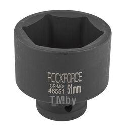 Головка ударная 51мм 3/4" 6гр. Rock FORCE RF-46551