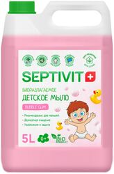 Мыло детское Septivit Жидкое Bubble Gum (5л)