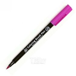 Маркер акварельный "Koi Color Brush" - св.сиреневый Sakura Pen XBR124