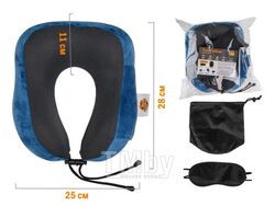 Подушка для путешествий с эффектом памяти, набор (маска для сна, чехол), синий, ARIZONE 28-200003