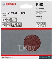 Набор шлифлистов F460 K40 Expert for Wood and Paint D125 40 (5шт) 1.609.200.160 BOSCH
