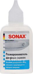 Средство для оттаивания дверных замков SONAX служит также в качестве смазки 50ml SX331 541