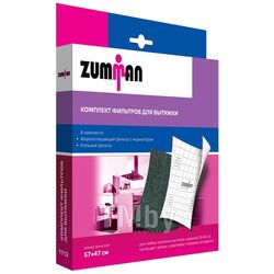 Комплект фильтров для вытяжек Zumman FV2