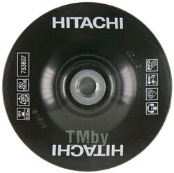 Тарелка опорная для круга фибрового Hitachi 125мм, высокой жескости , М14, H-K/753807