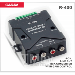 Преобразователь сигнала Hi/Lo-RCA CARAV R-400