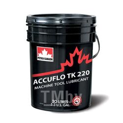 Индустриальное масло для направляющих станков ACCUFLO TK 220 20л PETRO-CANADA ACFLK22P20