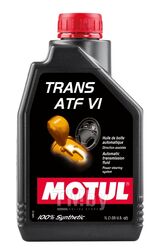 Масло трансмиссионное MOTUL TRANS ATF VI (1L)