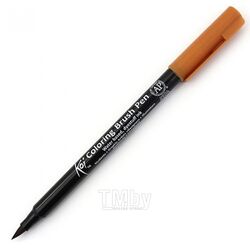Маркер акварельный "Koi Color Brush" - т.коричневый Sakura Pen XBR110
