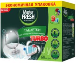 Таблетки для посудомоечных машин Master Fresh 9в1 в растворимой оболочке (60шт)
