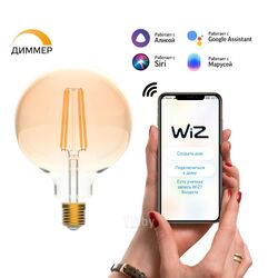 Лампа светодиодная филаментная умная Smart Home Filament 7Вт G95 2500К тепл. бел. E27 740лм диммир. управление по Wi-Fi GAUSS 1320112