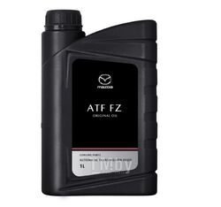 Масло трансмиссионное синтетическое 1л - ATF FZ MAZDA 8300771773