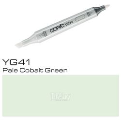 Маркер перм., худ. "ciao" YG-41, бледно-зеленый кобальт Copic 22075202