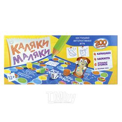 Настольная игра Darvish Каляки-маляки / DV-T-2700