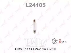 Лампа накаливания C5W T11X41 24V 5W SV8.5 LYNXauto L24105