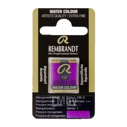 Краски акварельные 596 марганцево-фиолетовый, кювета Rembrandt 5865961