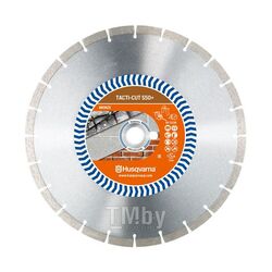 Алмазный диск TACTI-CUT S50+ 350 мм сегмент бетон HUSQVARNA 579 81 56-20