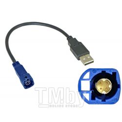 USB-переходник Incar VW, Skoda (тип3) для подключения магнитолы к штатному разъему USB VW-FC108