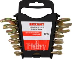Набор ключей рожковых REXANT (6х7-16х17 мм), 6 шт., желтый цинк