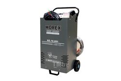 Пускозарядное автоматическое устройство Horex HZ 18.801 / 014031