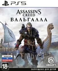 Игра для игровой консоли PlayStation 5 Assassins Creed: Вальгалла / 1CSC20004873