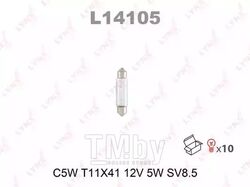 Лампа накаливания C5W T11X41 12V 5W SV8.5 LYNXauto L14105