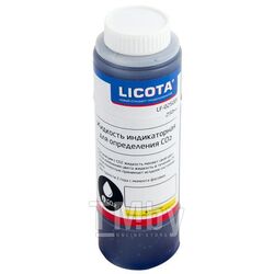 Жидкость индикаторная для определения CO2 250 мл Licota LF-0250DI
