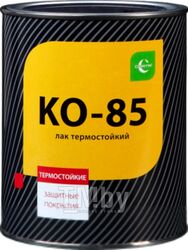 Лак Certa Термостойкий КО-85 до 250С (700г)
