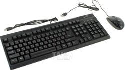 Клавиатура+мышь Genius KM-125 (черный)