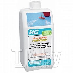 Чистящее средство для линолеума и виниловых покрытий 1л HG 150100161