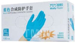 Перчатки одноразовые Wally Plastic (XL, 100шт, голубой)