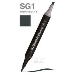 Маркер перм., худ. "Brush" двусторонний, SG1, простой серый 1 Sketchmarker SMB-SG1