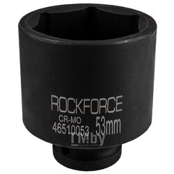Головка ударная глубокая 3/4", 53мм (6гр.) RockFORCE RF-46510053