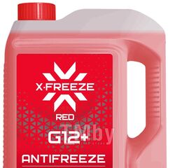 Антифриз красный 3kg (2,54 л) G12+ (ГОТОВЫЙ) Red до -40С (91715) X-FREEZE 430110129