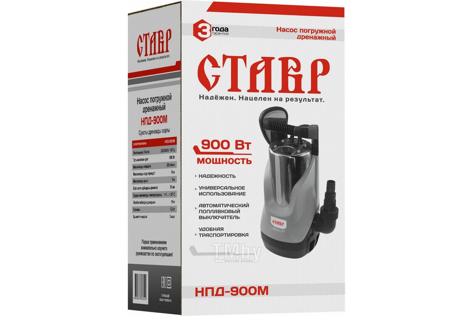 Купить дренажный насос  НПД-900М в Минске — TM.by