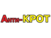Анти-Крот