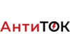 Антиток